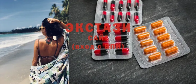 ЭКСТАЗИ 300 mg  Волхов 